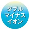 「【アウトレット】【アウトレット】日立 ナノイオンドライヤー ナノシルキー ピンクゴールド 1台 HD-N710-P　マイナスイオン　大風量」の商品サムネイル画像3枚目