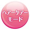 「【アウトレット】【アウトレット】日立 ナノイオンドライヤー ナノシルキー ピンクゴールド 1台 HD-N710-P　マイナスイオン　大風量」の商品サムネイル画像4枚目
