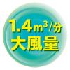 「【アウトレット】【アウトレット】日立 ナノイオンドライヤー ナノシルキー ピンクゴールド 1台 HD-N710-P　マイナスイオン　大風量」の商品サムネイル画像5枚目