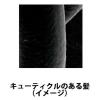 「【アウトレット】【アウトレット】日立 ナノイオンドライヤー ナノシルキー ピンクゴールド 1台 HD-N710-P　マイナスイオン　大風量」の商品サムネイル画像7枚目