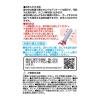 「テンスター MBG 鼻スカット 痛くない鼻毛カット携帯カバー付 2本入 1個 三宝」の商品サムネイル画像8枚目