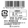 「テンスター MBG 鼻スカット 痛くない鼻毛カット携帯カバー付 2本入 1個 三宝」の商品サムネイル画像9枚目