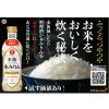 「キッコーマン 米麹こだわり仕込み 本みりん 620ml 2本 【国産米100％使用】 みりん」の商品サムネイル画像4枚目