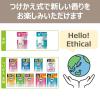 「消臭力 プラグタイプ シトラスバーベナの香り 付け替え 20mL 3個 エステー 消臭 芳香剤」の商品サムネイル画像8枚目