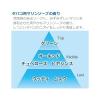 「消臭力 プラグタイプ タバコ用マリンソープの香り 付け替え 20mL 3個 エステー 消臭 芳香剤」の商品サムネイル画像8枚目