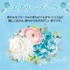「消臭力 玄関 リビング用 部屋用 エアリーブーケ 400mL 2個 エステー 消臭 芳香剤」の商品サムネイル画像8枚目