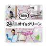 「消臭力 プラグタイプ 消臭芳香剤 玄関・部屋用 ナチュラルソープの香り 本体 20mL 1セット（2個） エステー」の商品サムネイル画像4枚目