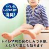 「トイレの消臭力 エアリーブーケ 400mL 1個 エステー 消臭 芳香剤」の商品サムネイル画像4枚目
