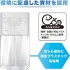 「トイレの消臭力 エアリーブーケ 400mL 1個 エステー 消臭 芳香剤」の商品サムネイル画像8枚目