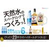 「【缶詰付】サントリー ジムビーム2.7L ペット 1本 ウイスキー」の商品サムネイル画像5枚目