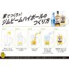 「【缶詰付】サントリー ジムビーム2.7L ペット 1本 ウイスキー」の商品サムネイル画像6枚目
