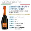 「モンテ物産 イタリアスパークリング・フリッツァンテ4本セット 750ml×4本 1セット セットワイン 飲み比べ」の商品サムネイル画像3枚目