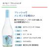 「モンテ物産 イタリアスパークリング・フリッツァンテ4本セット 750ml×4本 1セット セットワイン 飲み比べ」の商品サムネイル画像4枚目