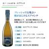 「モンテ物産 イタリアスパークリング・フリッツァンテ4本セット 750ml×4本 1セット セットワイン 飲み比べ」の商品サムネイル画像5枚目