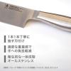 「【アウトレット】ヘンケルス （HENCKELS） ミラノα（アルファ） 三徳 包丁 160mm 食洗機対応 オールステンレス 1丁」の商品サムネイル画像4枚目