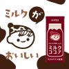 「伊藤園 チチヤス ミルクココア 紙パック 200ml 1セット（48本） 小容量 飲み切り」の商品サムネイル画像3枚目