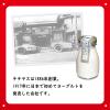 「伊藤園 チチヤス ミルクココア 紙パック 200ml 1セット（48本） 小容量 飲み切り」の商品サムネイル画像8枚目