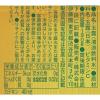 「伊藤園 おーいお茶 玉露 190g 1セット（60缶）」の商品サムネイル画像3枚目