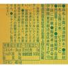 「伊藤園 おーいお茶 玉露 190g 缶 1セット（60缶） お茶 緑茶 高級【接客】」の商品サムネイル画像3枚目
