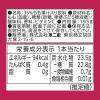 「伊藤園 不二家 ネクター こだわり白桃 紙パック 195g 1セット（48本）」の商品サムネイル画像7枚目