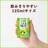 「伊藤園 おーいお茶 こども緑茶 125ml 1セット（72本） 紙パック 小容量 【子供用】」の商品サムネイル画像4枚目