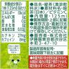 「伊藤園 おーいお茶 こども緑茶 125ml 1セット（72本） 紙パック 小容量 【子供用】」の商品サムネイル画像7枚目