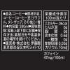 「【缶コーヒー】伊藤園 タリーズコーヒー ブラック ホット＆コールド 390ml 1セット（48缶）」の商品サムネイル画像3枚目
