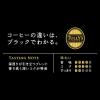 「【缶コーヒー】伊藤園 タリーズコーヒー ブラック ホット＆コールド 390ml 1セット（48缶）」の商品サムネイル画像6枚目