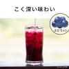 「伊藤園 ブルーベリー ぶどうミックス エコパック (紙パック) 200ml 1セット（48本）」の商品サムネイル画像5枚目