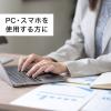「伊藤園 ブルーベリー ぶどうミックス エコパック (紙パック) 200ml 1セット（48本）」の商品サムネイル画像6枚目