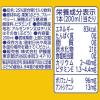 「伊藤園 ブルーベリー ぶどうミックス エコパック (紙パック) 200ml 1セット（48本）」の商品サムネイル画像8枚目