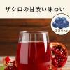 「伊藤園 ザクロミックス エコパック (紙パック) 200ml 1セット（48本）」の商品サムネイル画像5枚目
