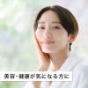 「伊藤園 ザクロミックス エコパック (紙パック) 200ml 1セット（48本）」の商品サムネイル画像6枚目