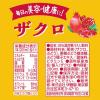 「伊藤園 ザクロミックス エコパック (紙パック) 200ml 1セット（48本）」の商品サムネイル画像8枚目