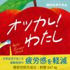 「【機能性表示食品】伊藤園 りんごのお酢（紙パック）200ml 1セット（48本）」の商品サムネイル画像3枚目