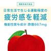 【機能性表示食品】伊藤園 りんごのお酢（紙パック）200ml 1セット（48本）