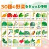 「伊藤園 1日分の野菜 190g 1セット（40缶）【野菜ジュース】」の商品サムネイル画像6枚目