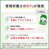 「伊藤園 1日分の野菜 190g 1セット（40缶） 長期保存【野菜ジュース／野菜飲料】【1日分】」の商品サムネイル画像7枚目