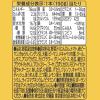 「伊藤園 1日分の野菜 190g 1セット（40缶） 長期保存【野菜ジュース／野菜飲料】【1日分】」の商品サムネイル画像9枚目