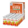 「伊藤園 充実野菜 緑黄色野菜ミックス 190g 1セット（40缶） 長期保存 【野菜ジュース/野菜飲料】」の商品サムネイル画像2枚目