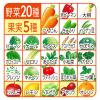 「伊藤園 充実野菜 緑黄色野菜ミックス 190g 1セット（40缶） 長期保存 【野菜ジュース/野菜飲料】」の商品サムネイル画像3枚目