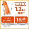 「伊藤園 充実野菜 緑黄色野菜ミックス 190g 1セット（40缶） 長期保存 【野菜ジュース/野菜飲料】」の商品サムネイル画像5枚目