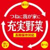 「伊藤園 充実野菜 緑黄色野菜ミックス 190g 1セット（40缶） 長期保存 【野菜ジュース/野菜飲料】」の商品サムネイル画像7枚目