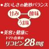 「伊藤園 トマトジュース 理想のトマト 190g 1セット（40缶）【野菜ジュース】」の商品サムネイル画像5枚目