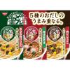「【ワゴンセール】日清食品 日清のあっさりおだしがおいしいどん兵衛 きざみ揚げうどん 3個 カップ麺 カップうどん 大容量まとめ買い」の商品サムネイル画像3枚目
