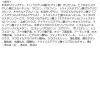 「KATE（ケイト） パーソナルリップクリーム 04 SPF11・PA+ Kanebo（カネボウ）」の商品サムネイル画像6枚目