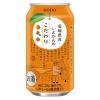 「チューハイ 合同酒精 ニッポンプレミアム 愛媛県産いよかん 缶 350ml 1箱（24本）」の商品サムネイル画像3枚目
