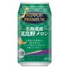 「チューハイ 合同酒精 ニッポンプレミアム 北海道産富良野メロン 缶 350ml 1箱（24本）」の商品サムネイル画像4枚目