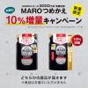 「MARO（マーロ）3DボリュームアップシャンプーEX 詰め替え 380ml 2個」の商品サムネイル画像3枚目