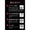 「MARO（マーロ）3DボリュームアップシャンプーEX 詰め替え 380ml 2個」の商品サムネイル画像6枚目
